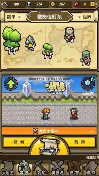 中世纪小镇找不同