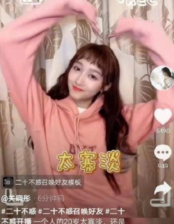 阳光女孩装扮