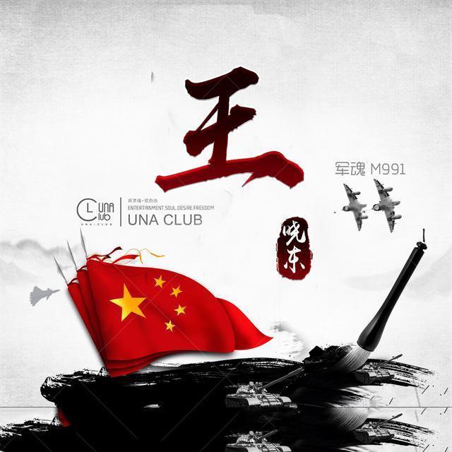 游戏开发者