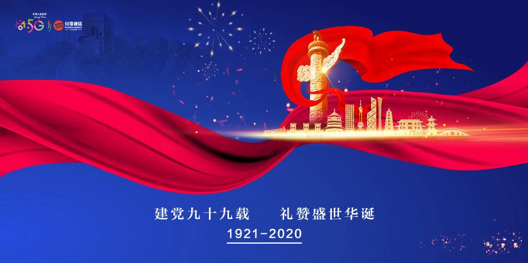 预售开启!《飞驰人生2》沈腾范丞丞尹正张本煜孙艺洲魏翔贾冰分享抢票攻略